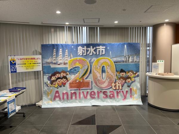 モザイクアート