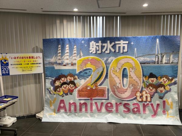 モザイクアート